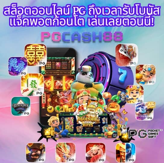 บาคาร่า168 เว็บตรง